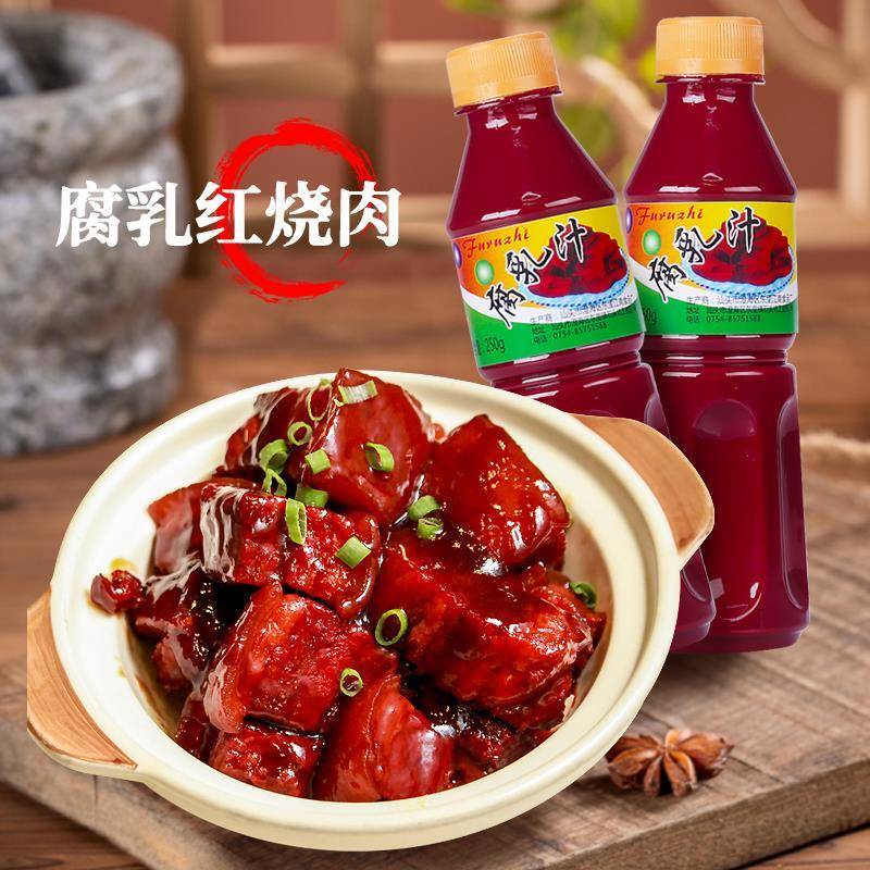 潮汕特产 江南牌腐乳汁南乳汁咸红腐乳大桶装餐饮商用 瓶包邮