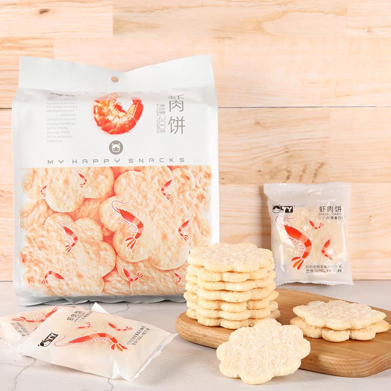 丫丫虾肉饼200g雪米饼非油炸宝宝零食独立袋装儿童实惠休闲 食品