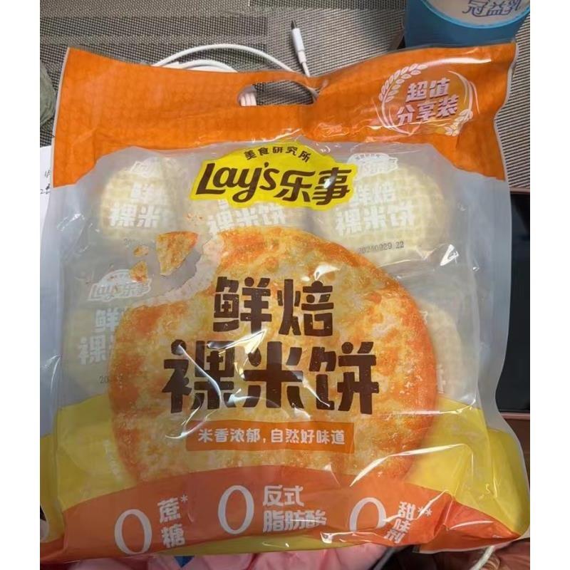 乐事鲜焙裸米饼160g解馋零食办公室休闲 小吃食品零食礼包80g