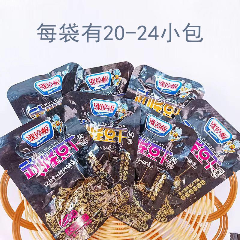 正宗武隆豆干手撕素肉素牛排羊角豆干520g休闲零食麻辣小包