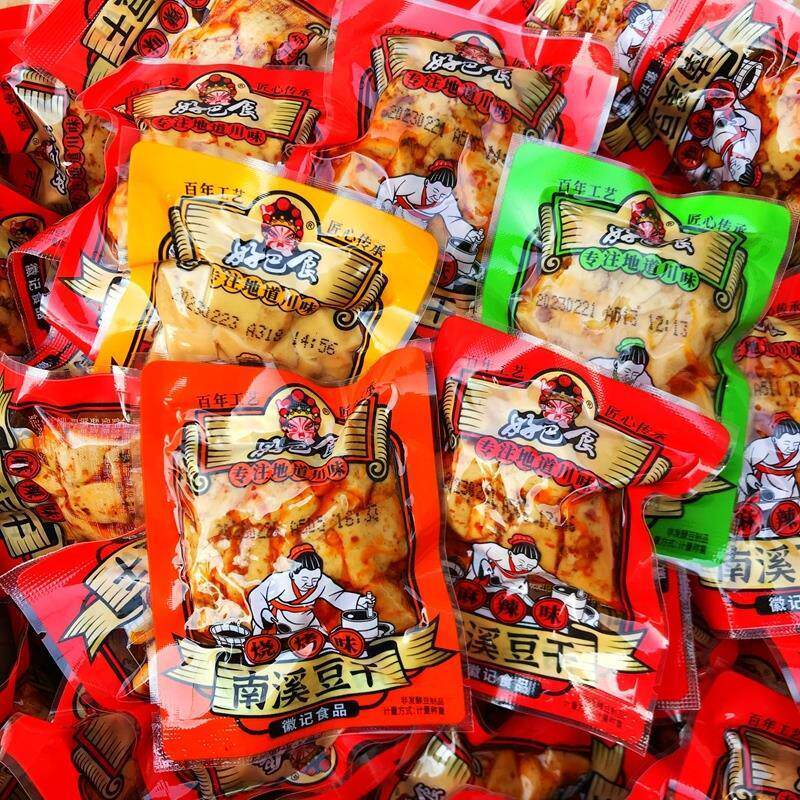 新日期徽记南溪豆干麻辣烧烤泡椒五香味豆腐干小包装零食四川特产