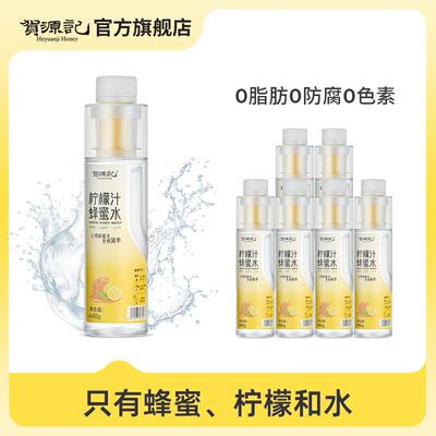 现货柠N檬汁蜂蜜水440g*10