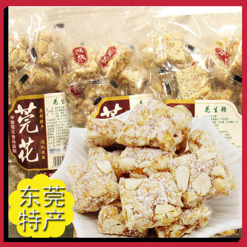 速发广东特产椰丝花生糖420g*3包装黑芝麻花生味传统风味特色