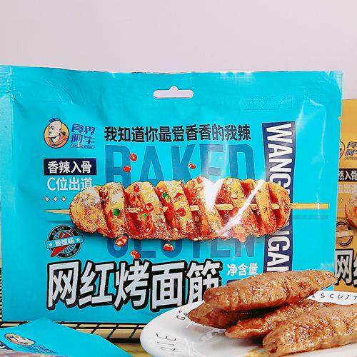 食界阿牛网红烤面 面筋128g袋装麻辣味香辣味孜然味休闲 小包即食