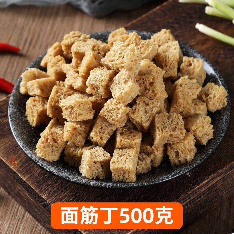 烤夫烤麸干 干面 面筋干1000g 上海味凉皮专用四喜烤麸干河南特产
