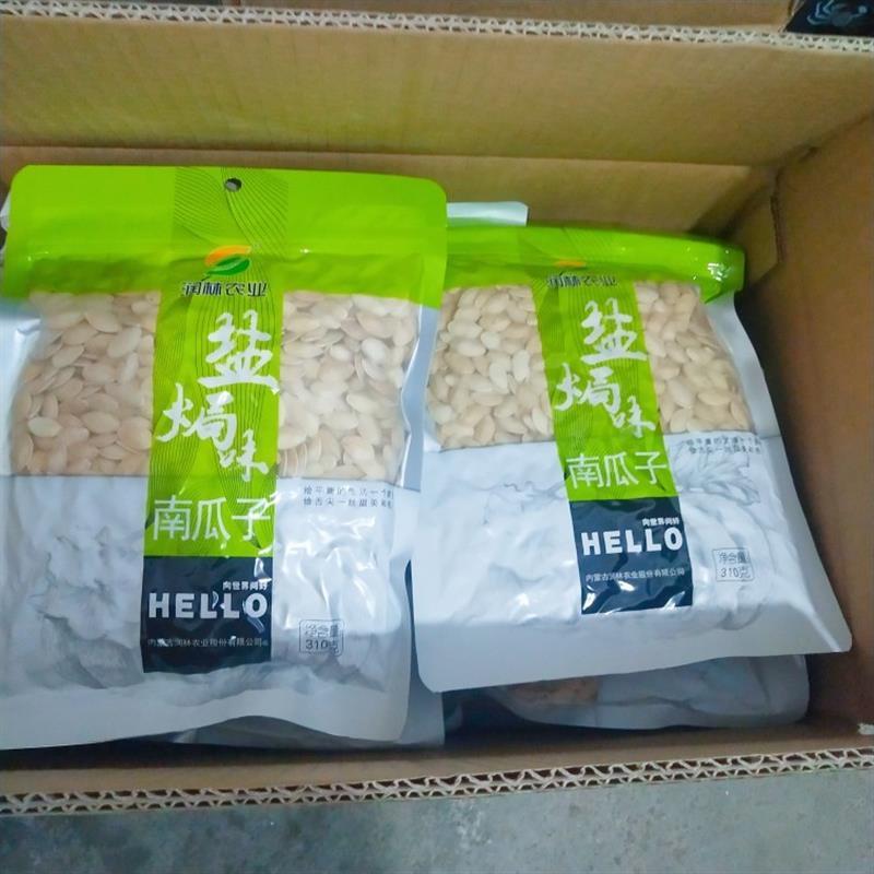 内蒙古瓜子润林农业盐焗味南瓜子休闲零食毛嗑坚果310克包邮