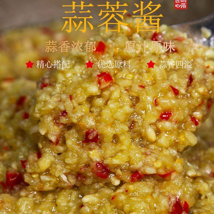 蒜蓉辣椒酱蒜蓉酱蒜泥酱烤生蚝粉丝扇贝烧烤蒜泥酱海鲜烧烤蒜蓉酱