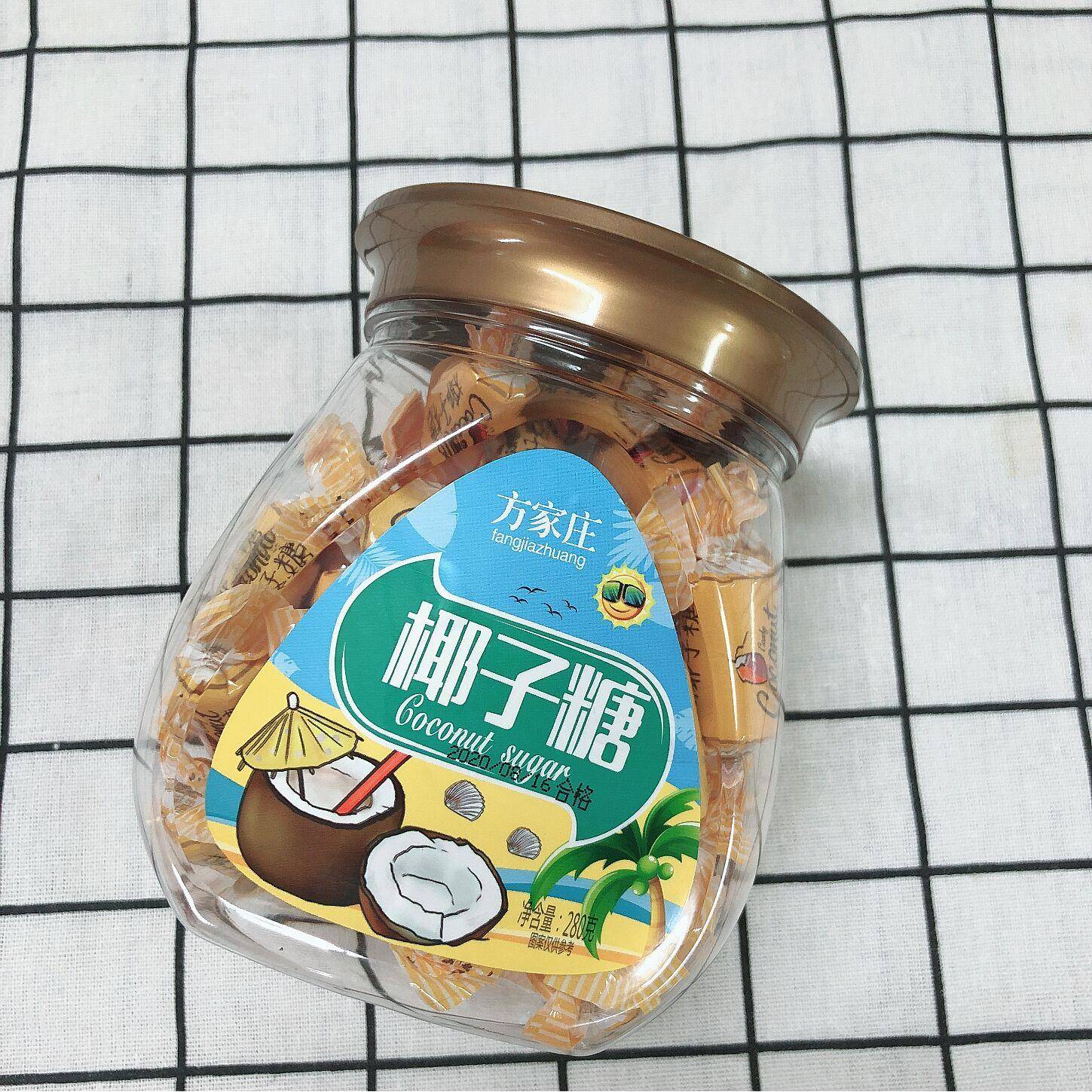 海南特产正宗椰子糖罐装280g特浓老传统椰子硬糖儿时的味道