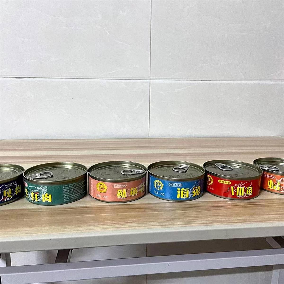 贪婪的渔夫麻辣小海鲜熟食即食罐头组合干贝罐头蛤蜊牡蛎海兔鲍鱼