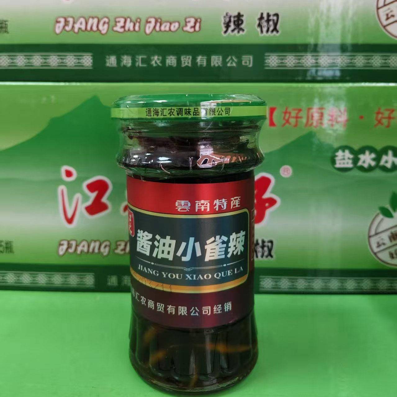 江之椒子酱油小米辣200g盐水野山椒云南特产小米辣泡椒凤爪下饭菜