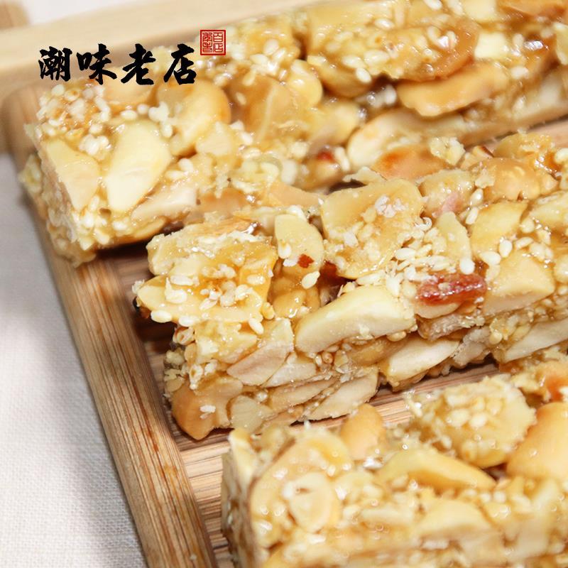 广东潮汕特产小吃零食 咸味花生酥花生糖豆方酥豆麻酥 2份包邮