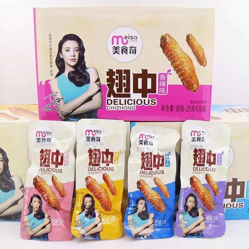 美食奇22克/包翅中香辣蜜汁味鸭翅肉零食熟食酱卤味休闲即食小吃