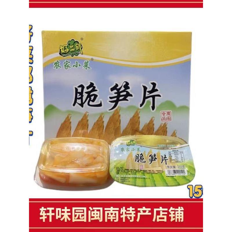 好菜郎金针菇脆笋150g整箱12盒金菇脆笋酱菜下饭菜油焖金菇咸菜