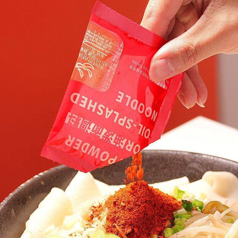 面馆品尝陕西特色菜秦椒辣椒面辣椒粉特殊调味辣椒面