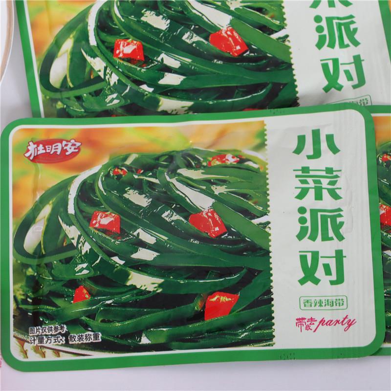 新货香辣海带独立包装麻辣