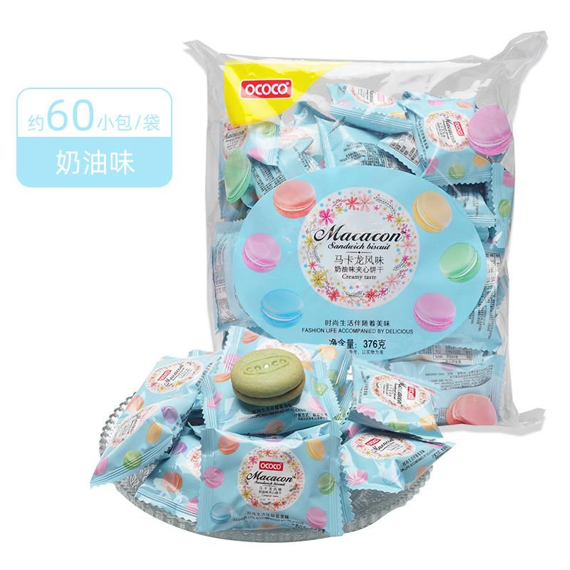 ococo马卡龙夹心饼干草莓味儿童小吃早餐饼休闲营养小零食品袋装