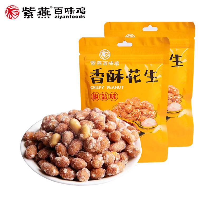 紫燕百味鸡香酥花生椒盐味108g坚果炒货花生米小零食休闲小吃解馋