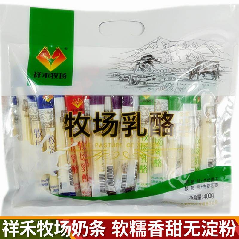 速发乳酪条牧场乳酪牛奶条