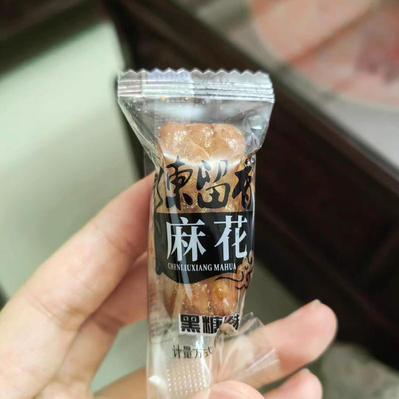 陈留香小麻花黑糖传统糕点重庆特产网红吃货零食散装独立包装