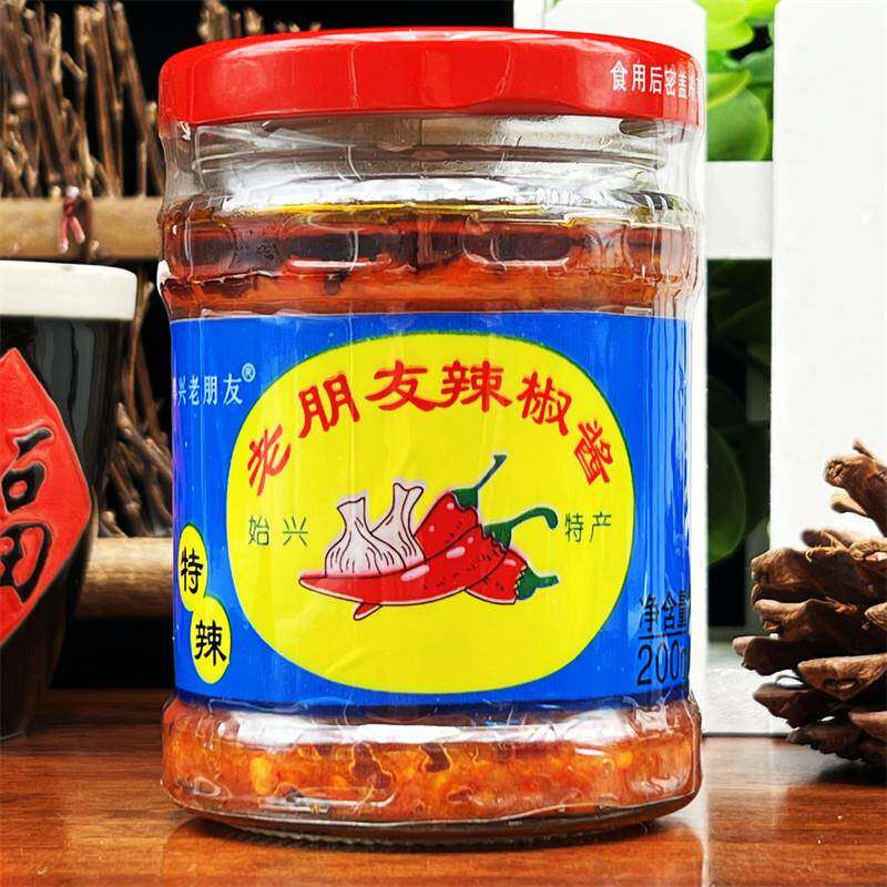 韶关辣椒酱辣王特辣中辣微辣 始兴老朋友多辣度组合