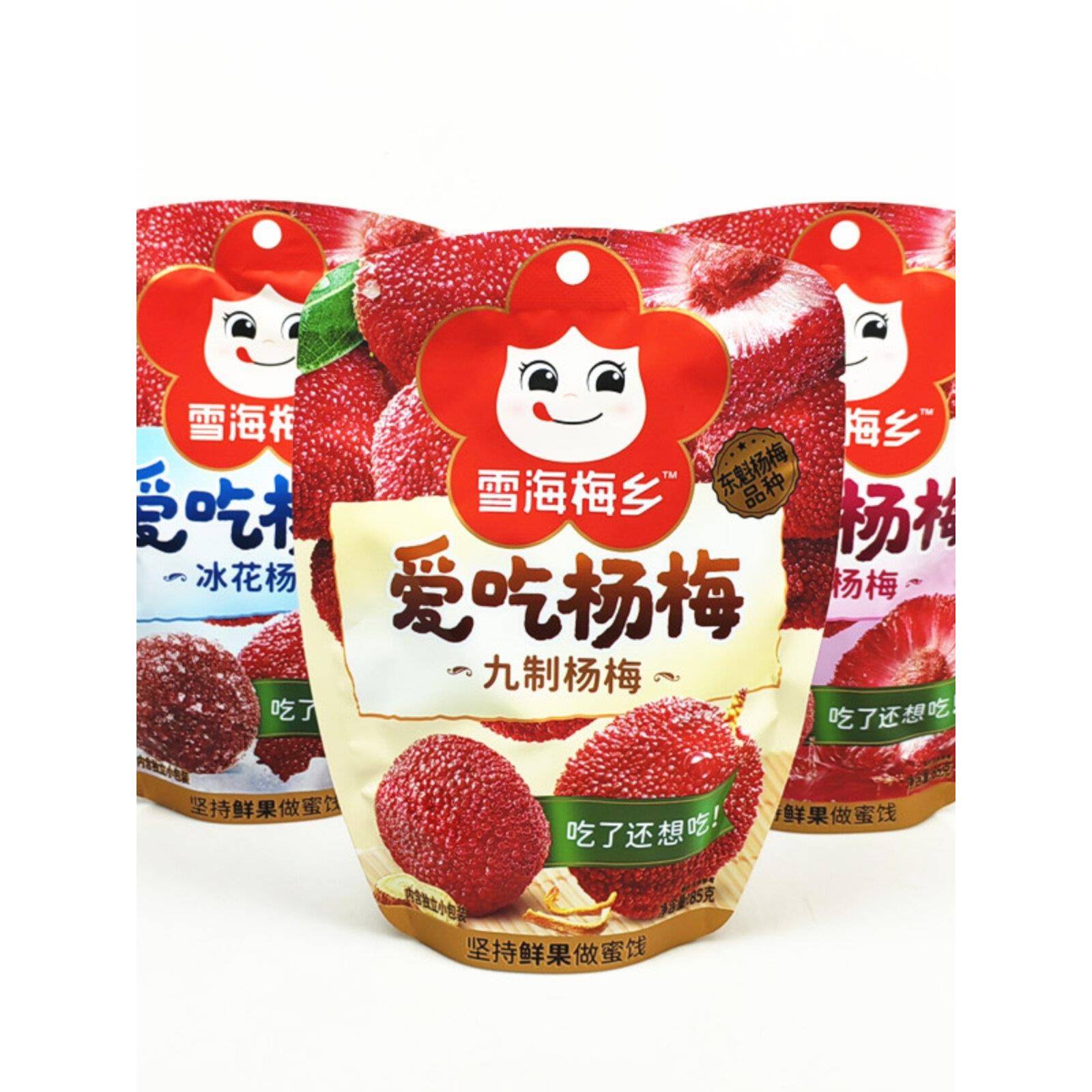 雪海美香爱吃冰花鲜果汁九调杨梅75g*3袋蜜饯、干果、糖醋小食