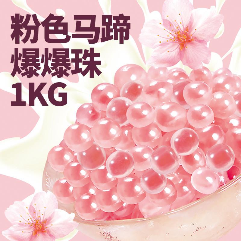 奶豆腐粉免煮豆腐花餐饮甜品抹茶奶豆腐奶茶店商用原料500g