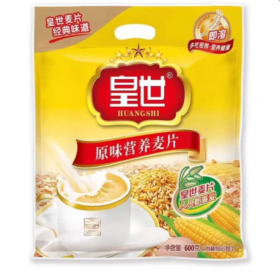 【放石】营养燕麦即食谷物早餐600g独立包装方便代餐
