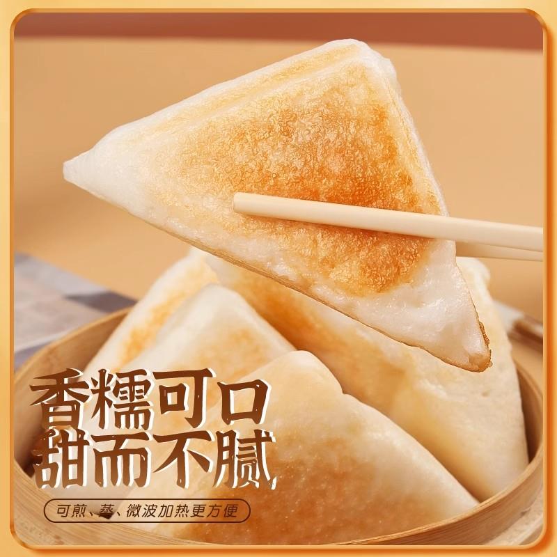 三角粑三角糕早餐半成品三角耙粑特产小吃烤米糕发糕手工糕点商用