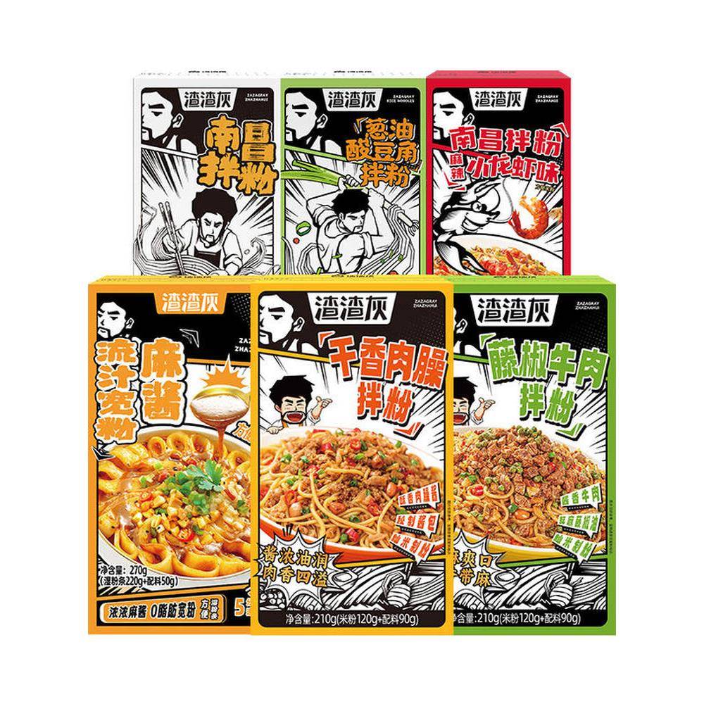 渣灰南昌拌粉,方便速食早餐夜宵面,正宗江西米粉,特色网红米粉