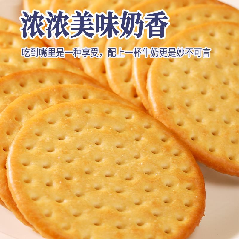正宗草原鲜乳味大饼整箱牛