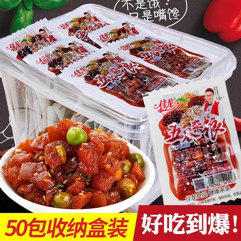 佳龙五谷杂粮辣条1g 罐装经典豆干制品零嘴 怀旧麻辣素牛筋休闲食
