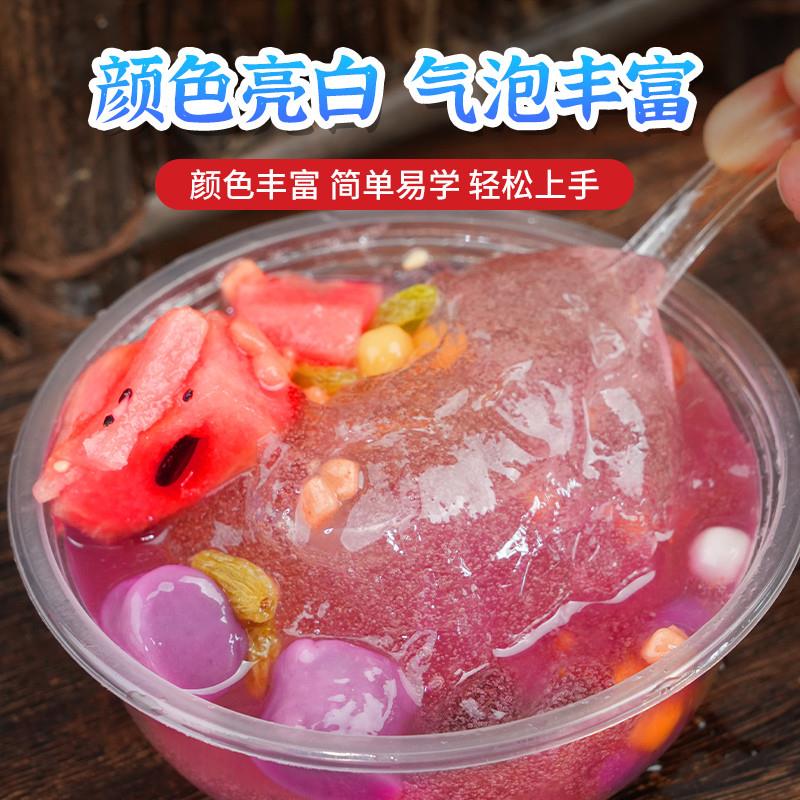 正宗手搓冰粉籽全套四川气泡红糖冰粉特级凉粉籽摆摊商用冰粉