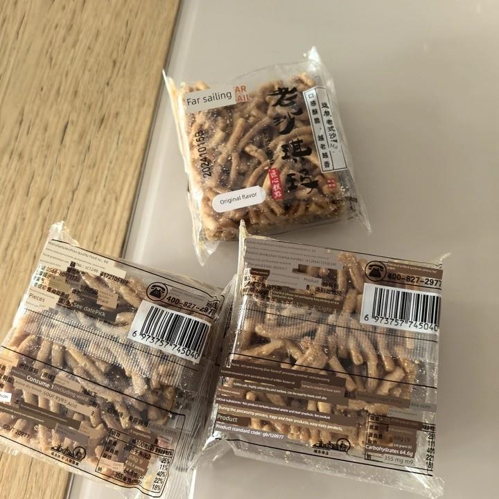 远帆沙琪玛硬脆老式莲子酥萨其马儿时怀旧特产零食品小吃整箱
