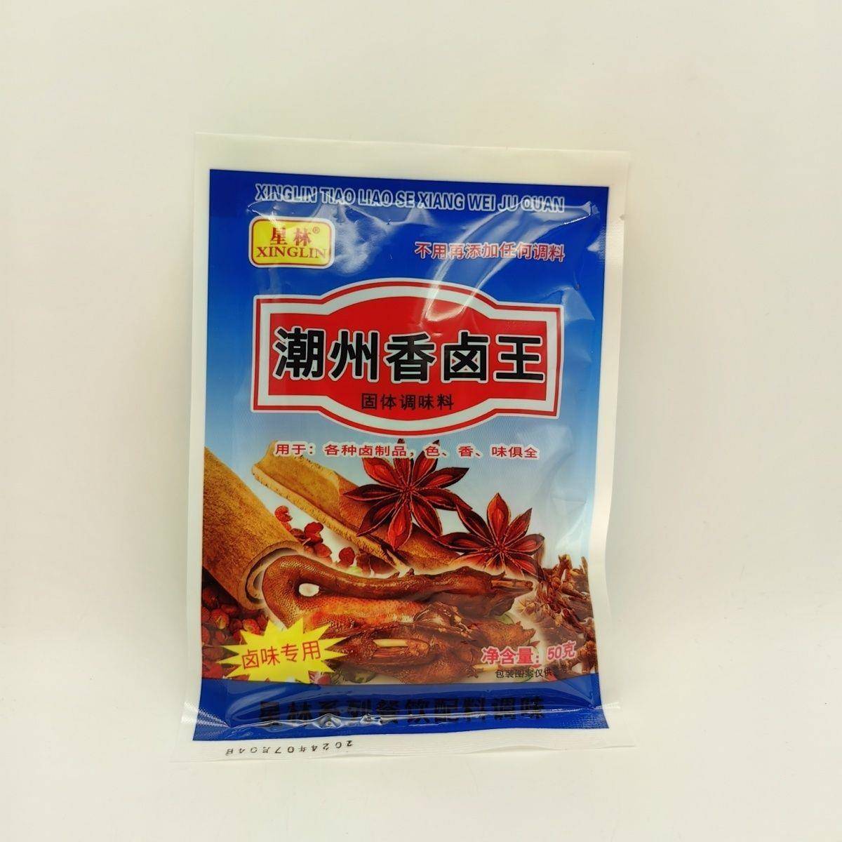 星林潮州香卤王一包内含2袋潮汕卤味卤料包香辛料隆江猪脚调料