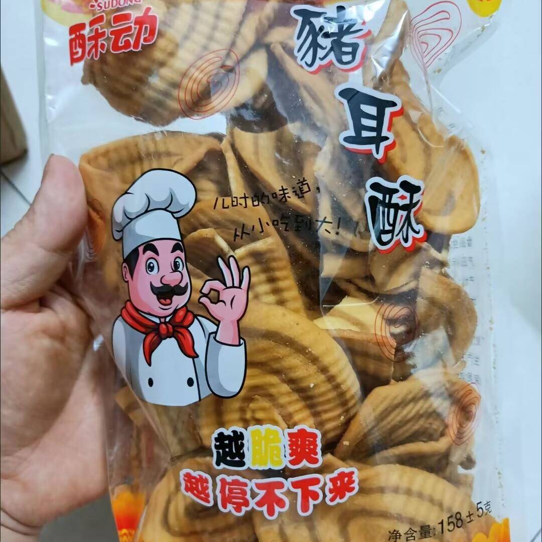 潮汕香脆大猪耳朵牛耳酥小时候的味道8090后童年回忆怀旧零食小吃