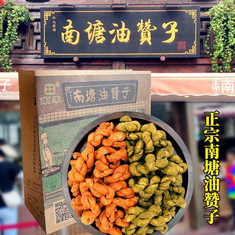 新货宁波特产南塘老街油赞