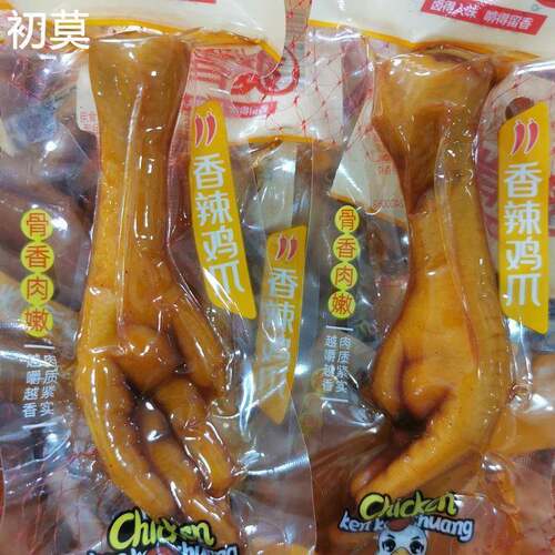 肯爽脆皮鸡爪香辣卤味泡椒凤爪重庆山椒美味鸡脚爪子零食小吃特产