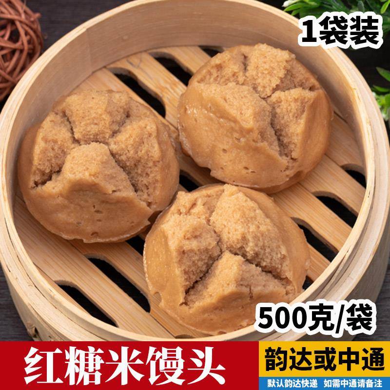 开花糕点1斤象山白糖开花米馒头袋装 宁波特产酒酿手工传统米馒