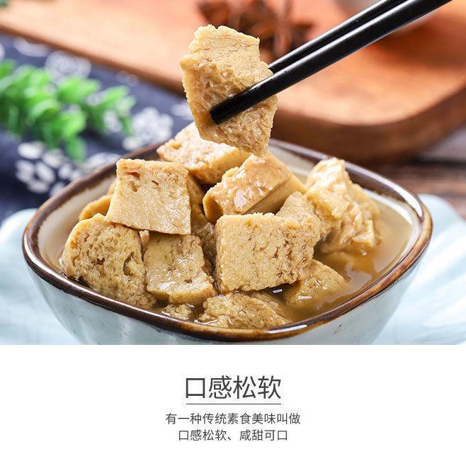 网红醉麸宁波风味醉夫面筋烤麸醉烤夫霉麸交关鲜浙江特产下饭菜