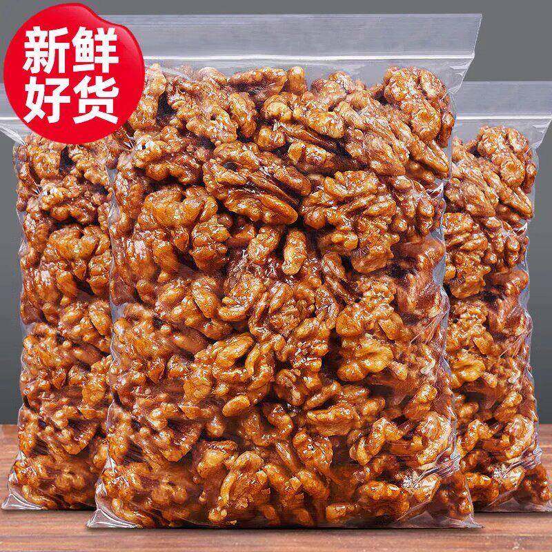新货琥珀核桃仁500g袋装熟纸皮核桃仁山核桃仁蜂蜜味孕妇坚果零食