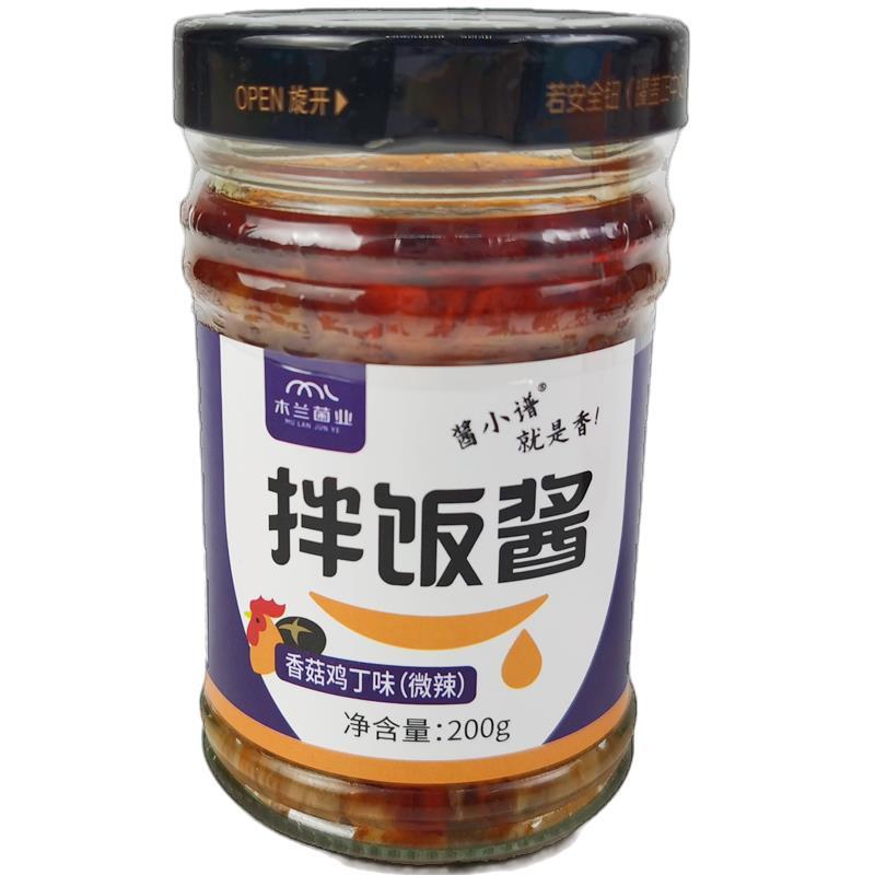 木兰菌业酱小谱200g即食拌饭酱香菇蒜蓉鸡丁豆豉拌面酱秦皇岛特产