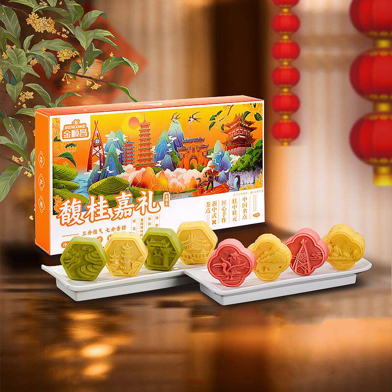 正宗广西桂林特产中式糕点