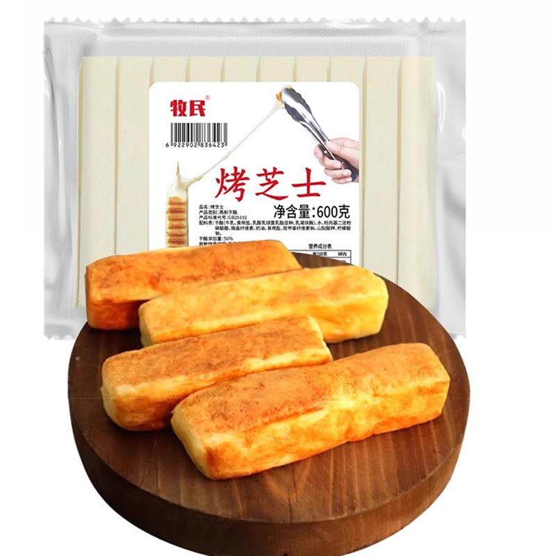 正宗韩式烤芝士条烤肉店同