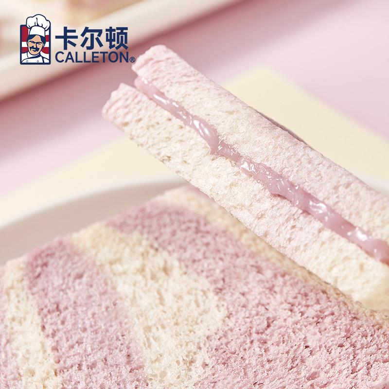 正宗芋香无边吐司面包早餐