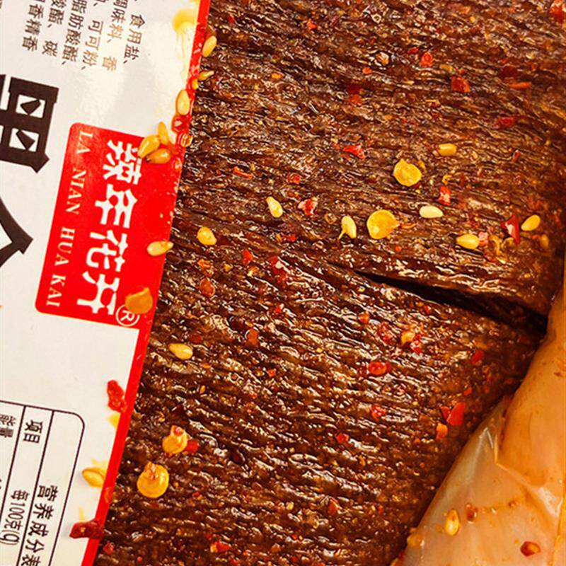 正宗湖南平江特产黑金辣条四款组合麻辣解馋童年零食抖音爆款网红