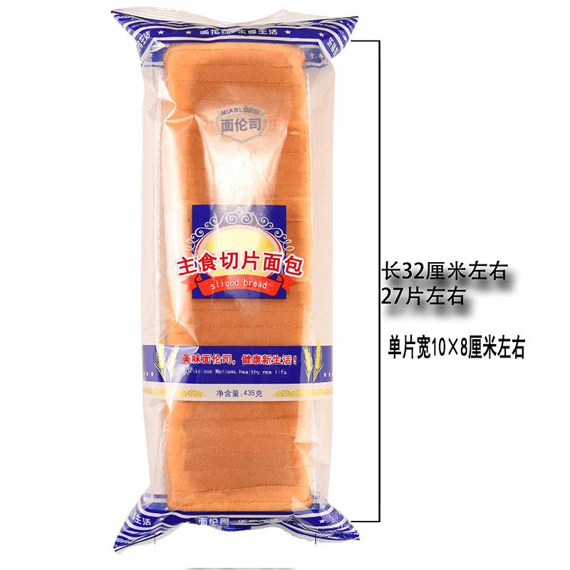 一整箱面 面包片方形切片商用原味烧烤吐司摆摊营养早餐三明治配