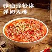 正宗酸辣粉425g 提重庆红薯粉条方便冲泡粉丝夜宵速食