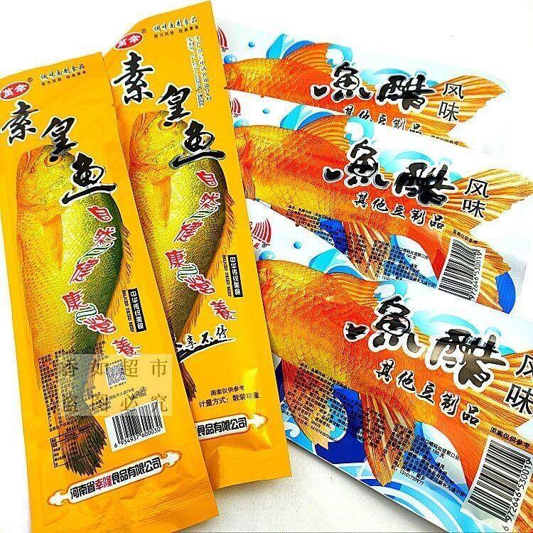 万幸鱼酷辣条素食童年小吃8090后怀旧小时候麻辣片儿时零食大礼包