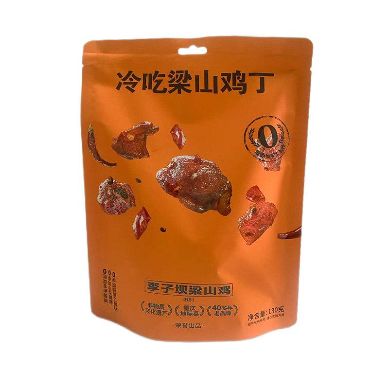 李子坝梁山鸡丁重庆零食特产四川麻辣香辣鸡丁好吃的美食辣子鸡丁