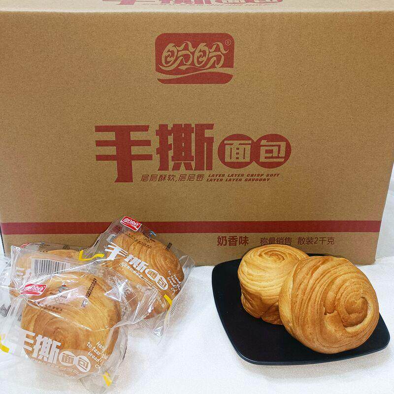 速发原味手撕面包奶香小面包软面包西点零食品2000g 整箱4斤